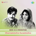 Dharmakshethre Kurukshethre