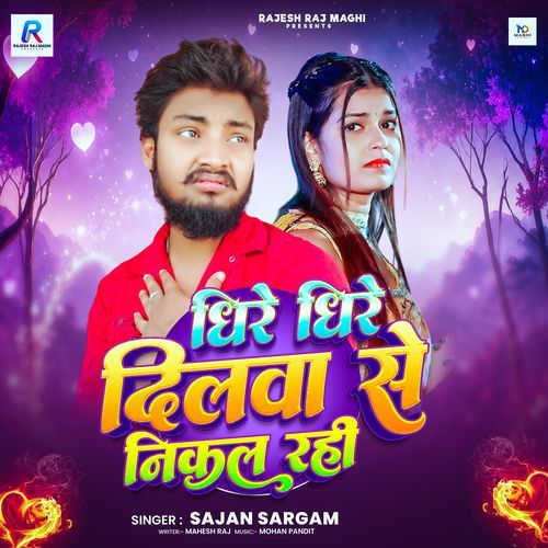 Dhire Dhire Dilwa Se Nikal Rahi