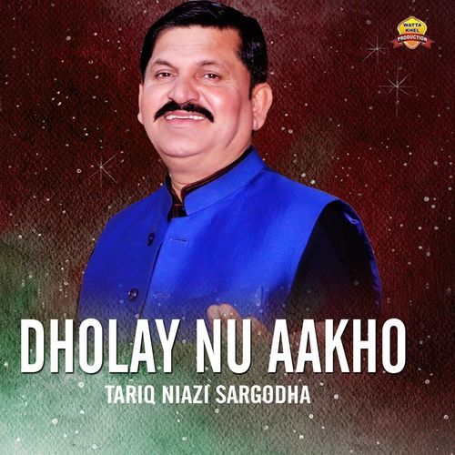Dholay Nu Aakho