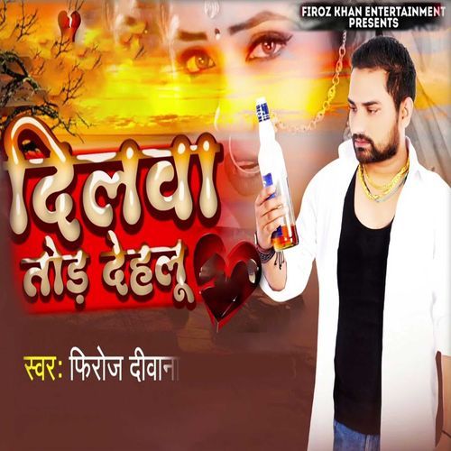 Dilwa Tod Dhalu