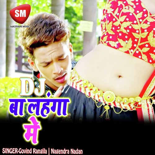 Dj Ba Lahanga Me (Bhojpuri Song)_poster_image