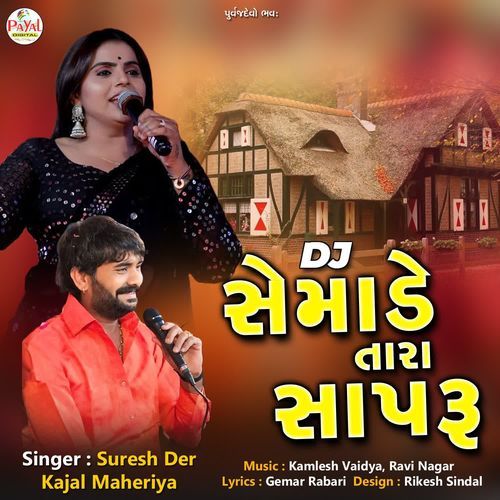 Dj Semade Taru Sapru