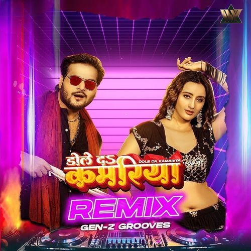 Dole Da Kamariya (Remix)