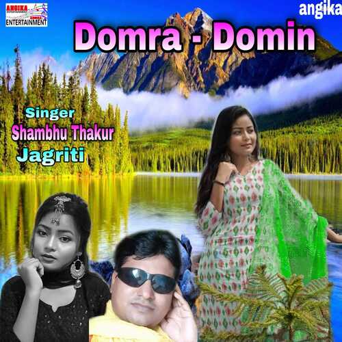 Domra domin chalal deoghar (maithili)