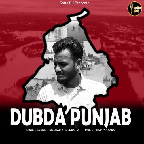 Dubda Punjab
