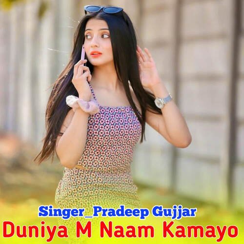 Duniya M Naam Kamayo