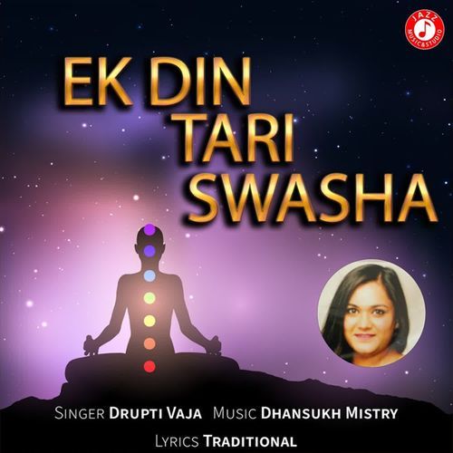 Ek Din Tari Swasha