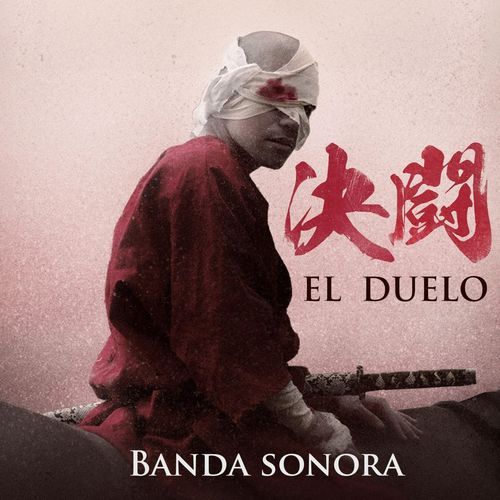 La espada, cover art