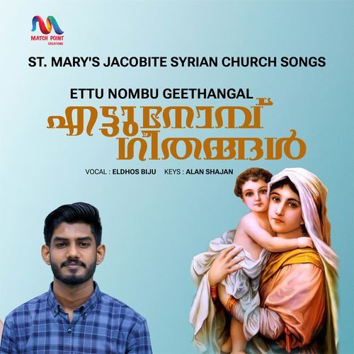 Ettu Nombu Geethangal (St. Mary's Jacobite Syrian Church Songs)