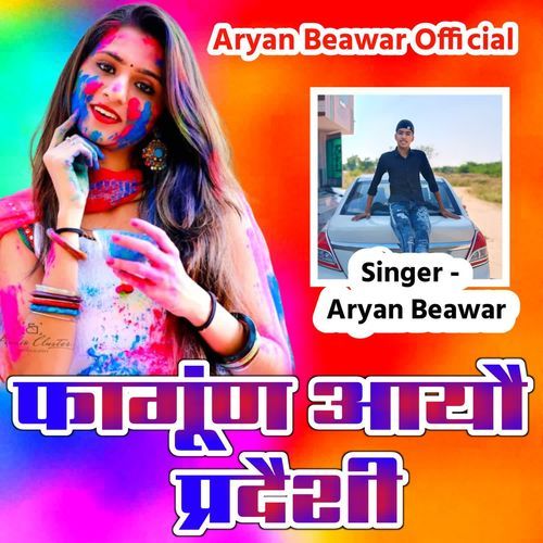 Fagun Aayo Pradeshi
