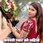 Farvari Pyar Ko Mahino