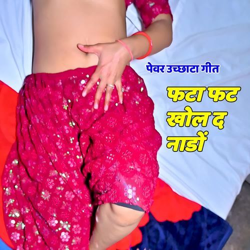 Fatafat Khol D Nado