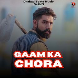 Gaam Ka Chora-JkUFA0VaBHs