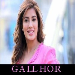 Gall Hor by Nishant Handa