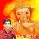 Ganpati Vandana