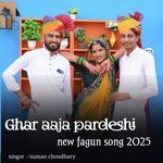 Ghar Aaja Pardeshi Piya New Fagun Song
