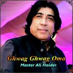Ghwag Ghwag Oma