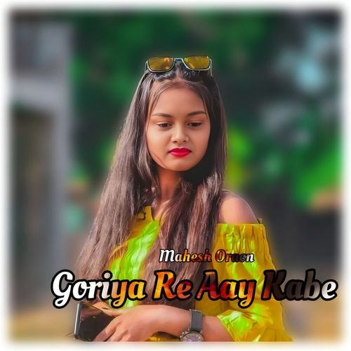 Goriya Re Aay Kabe