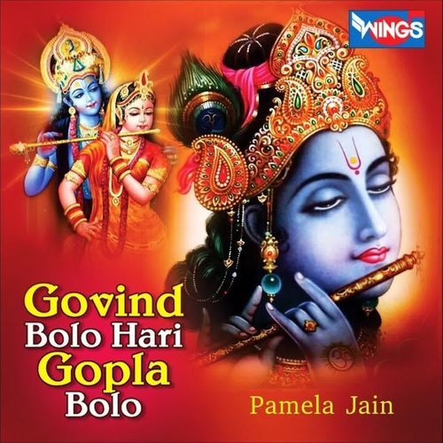 Govind Bolo Hari Gopal Bolo