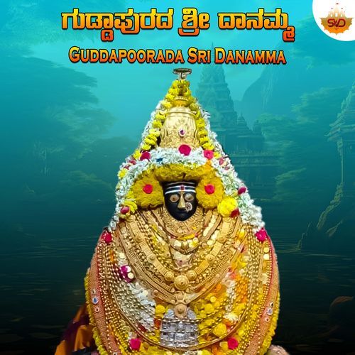Guddapoorada Sri Danamma
