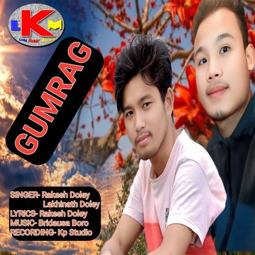Gumrag