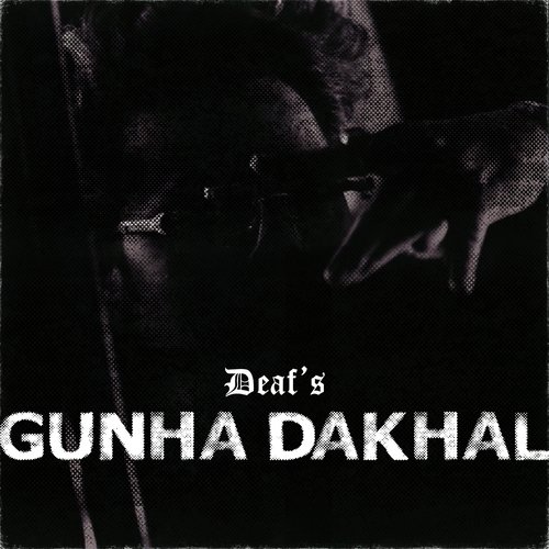 Gunha Dakhal