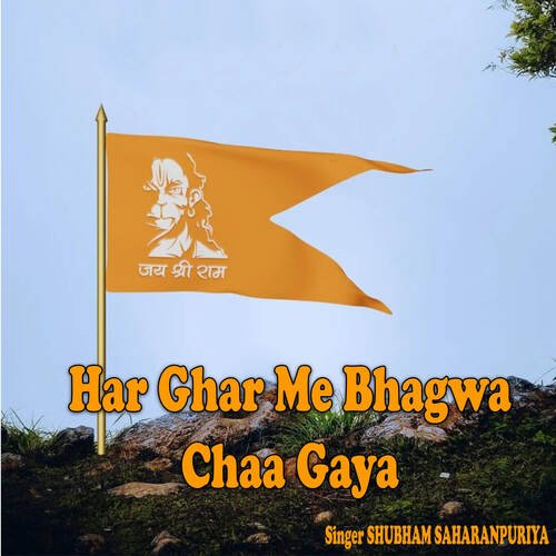 Har Ghar Me Bhagwa Chaa Gaya