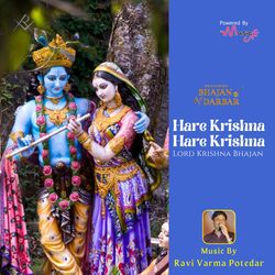 Hare Krishna Hare Krishna-SQ0nfw1nW1g