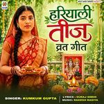 Hariyali Teej Vrat Geet