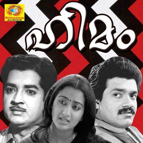 Himam (Original Motion Picture Soundtrack)