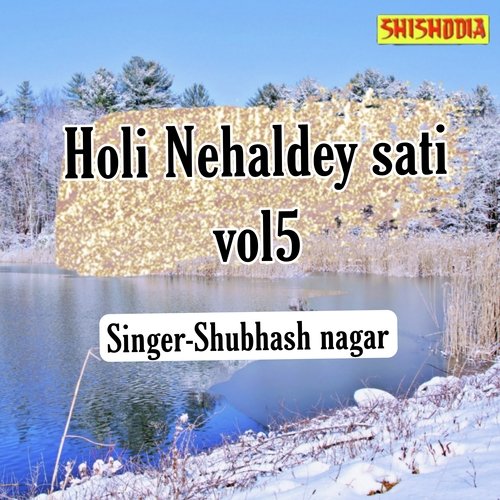 Holi Nihaldey Sati Vol 05