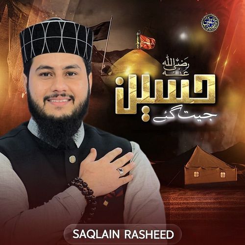 Hussain Jeet Gaye