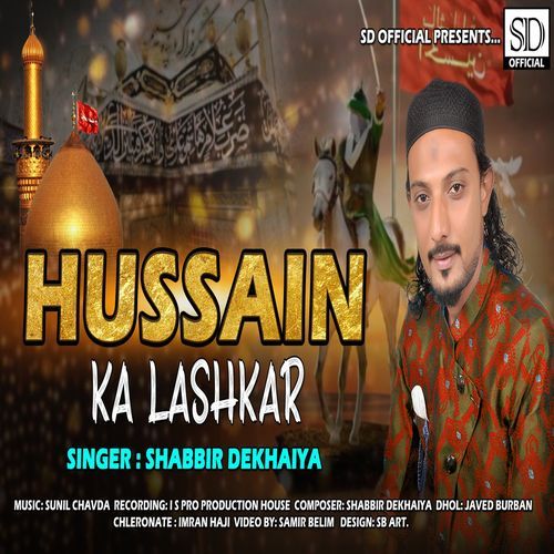 Hussain Ka Lashkar