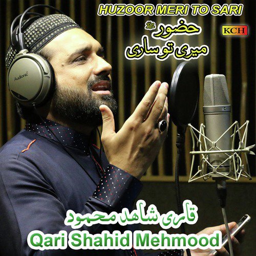 Qari Shahid Mehmood