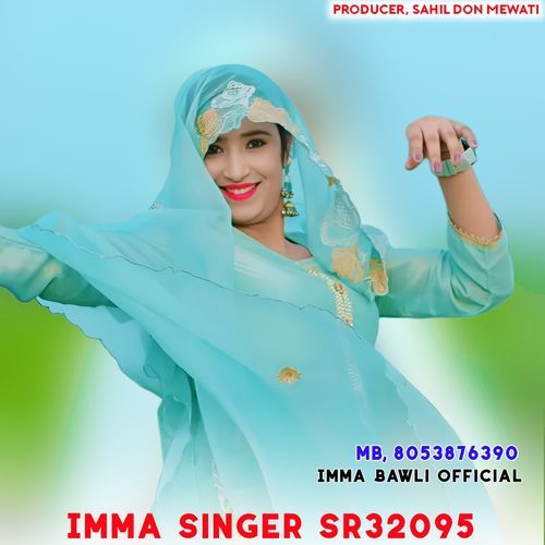 Imma Singer Sr32095