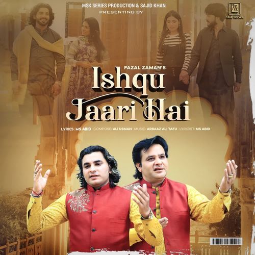 Ishqu Jaari He