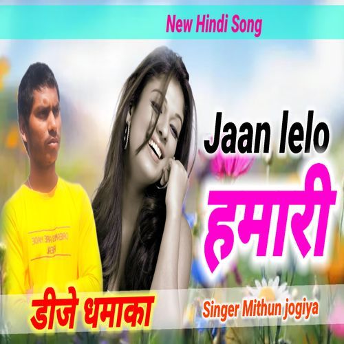 Jaan lelo hamari bas ek kaam kardo