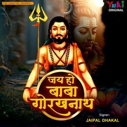 Jai Ho Baba Gorakh Nath