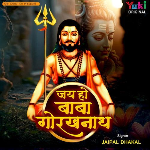 Jai Ho Baba Gorakh Nath