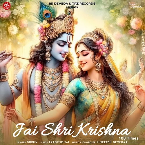 Jai Shri Krishna 108 Times