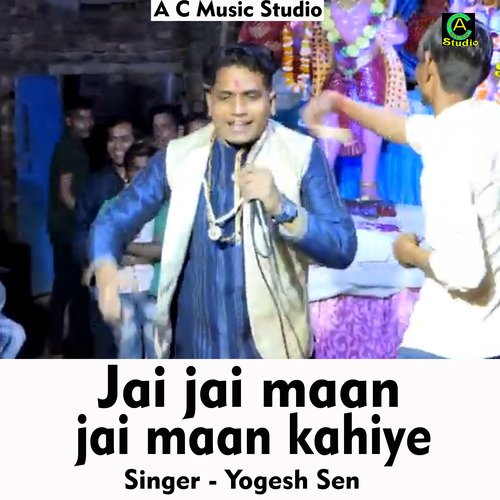 Jai jai maan jai maan kahiye (Hindi Song)