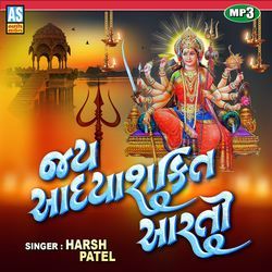 Jay Adhya Shakti Aarti