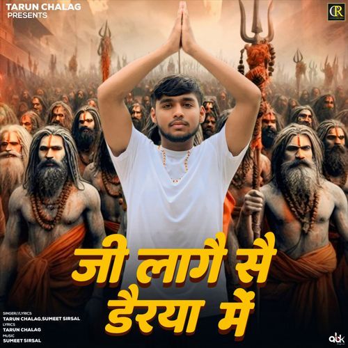 Jee Lage Se Deryaa Main