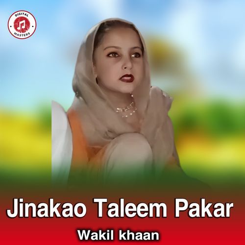 Jinakao Taleem Pakar