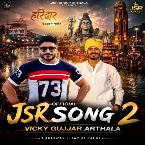 Jsr Song 2