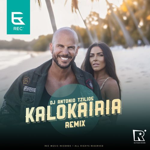 KALOKAIRIA (DJ ANTONIO TZILIOS REMIX)