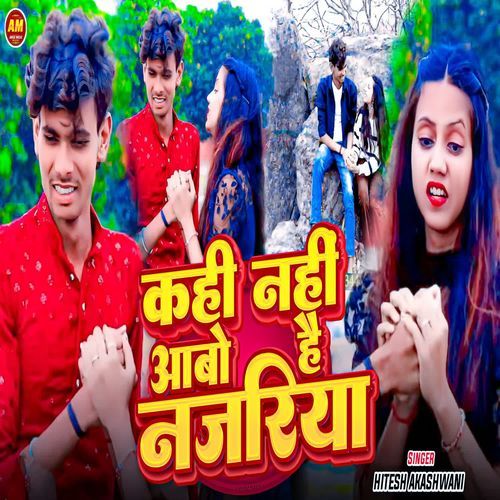 Kahi Nahi Abo Hai Najriya