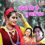 Keko ki Che Tu Bhali Baand artwork