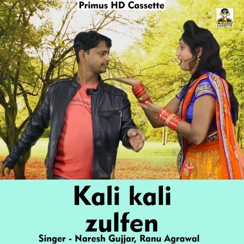 Kali kali zulfen (Hindi Song)