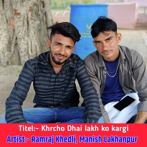 Khrcho Dhai lakh ko kargi